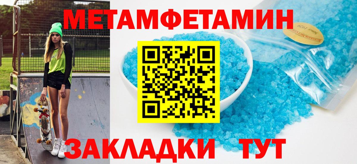 Амфетамин Premium  Вход с VPN  Amphetamine  Родники  АМФ 