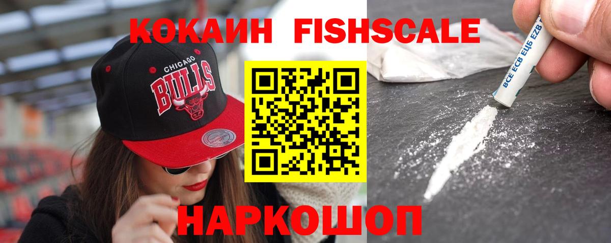 Cocaine  КОКАИН VHQ  КОКАИН Колумбийский  Вход с VPN  Родники 