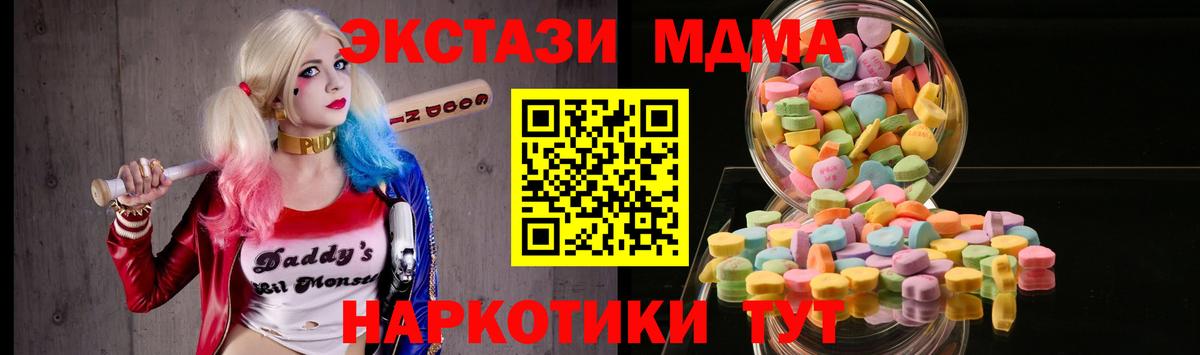 ЭКСТАЗИ 99% Родники