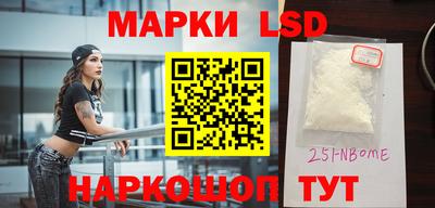 ГАЛЛЮЦИНОГЕННЫЕ ГРИБЫ Бузулук