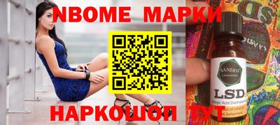тгк Будённовск
