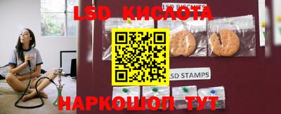 марки nbome Бугуруслан