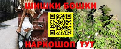 марки nbome Бугуруслан