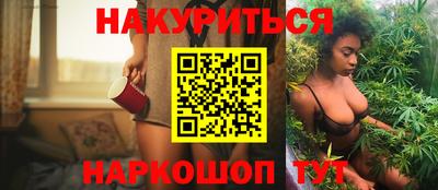 ГАЛЛЮЦИНОГЕННЫЕ ГРИБЫ Бузулук