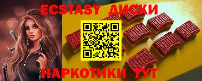 ГАЛЛЮЦИНОГЕННЫЕ ГРИБЫ Бузулук