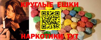ГАЛЛЮЦИНОГЕННЫЕ ГРИБЫ Бузулук