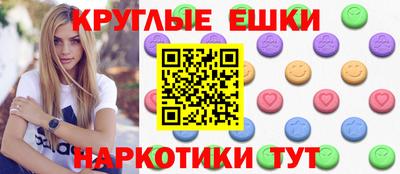 ГАЛЛЮЦИНОГЕННЫЕ ГРИБЫ Бузулук