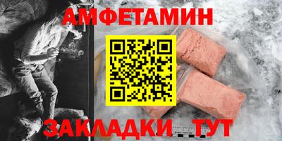марки nbome Бугуруслан