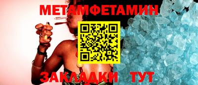 марки nbome Бугуруслан