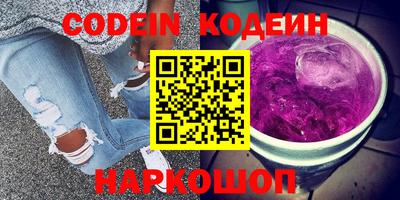 марки nbome Бугуруслан