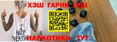 ГАЛЛЮЦИНОГЕННЫЕ ГРИБЫ Бузулук