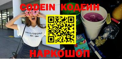 марки nbome Бугуруслан