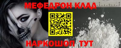 марки nbome Бугуруслан