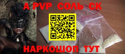 тгк Будённовск