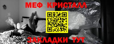 марки nbome Бугуруслан