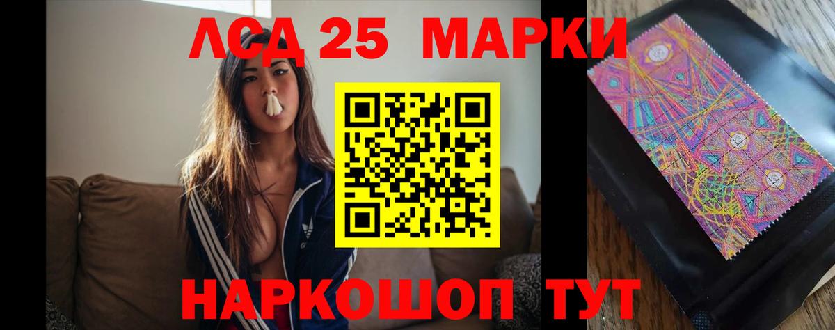 Родники  Лсд 25 экстази ecstasy  Лсд 25 экстази кислота  Вход с VPN 