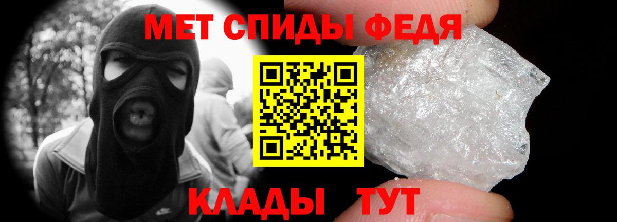 Первитин Methamphetamine  Вход с VPN  Родники 