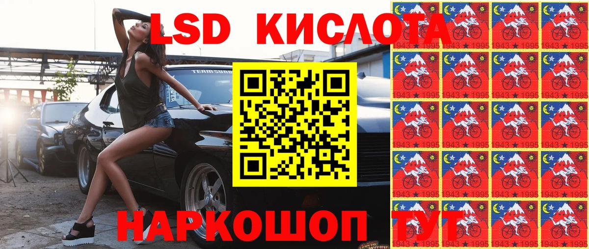 Марки N-bome 1,8мг Родники