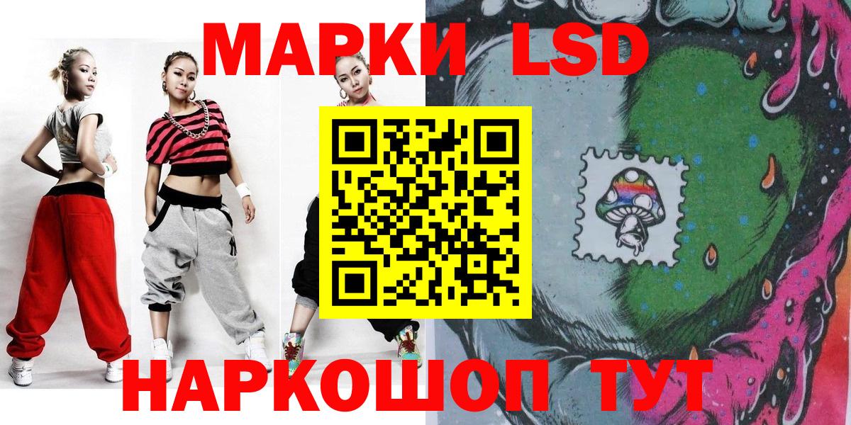Родники  Марки NBOMe 1,5мг  Марки NBOMe 1,5мг  Вход с VPN 