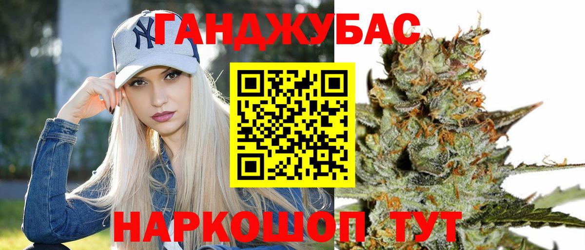 Каннабис MAZAR Родники