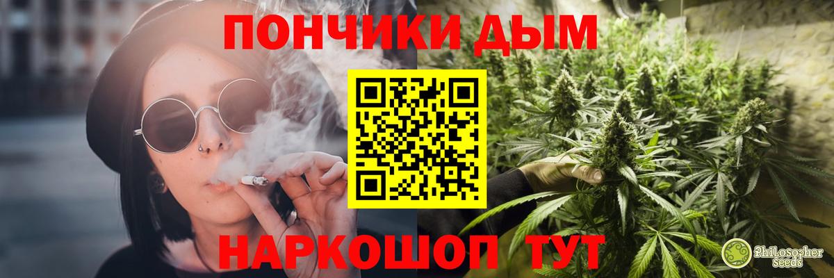 Родники  Марихуана конопля  Бошки марихуана MAZAR  Канабис MAZAR  Вход с VPN 